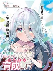 漫改泰剧拳台之外海报